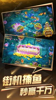 摸摸鱼游戏盒子app免费下载安卓版官网 (图1) 摸摸鱼游戏盒子app免费下载安卓版官网 (图1)