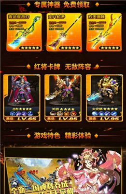 雀魂安卓app (图2) 雀魂安卓app (图2)