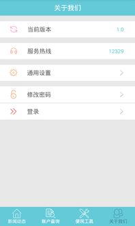 云上荆州app下载 (图2) 云上荆州app下载 (图2)