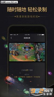 快手直播伴侣官方版 (图1)