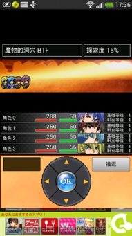 绝对才能生存RPG(AbsoluteTalentSurvivalRPG) (图1) 绝对才能生存RPG(AbsoluteTalentSurvivalRPG) (图1)