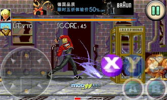 交易者游戏模拟器游戏安卓版下载 (图3)