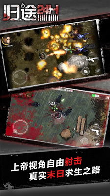 神域神途游戏官方版下载安装手机安卓版 (图2)