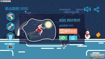 神域神途游戏官方版下载安装手机安卓版 (图1)