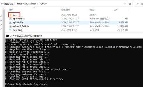 游戏动漫壁纸 (图2)