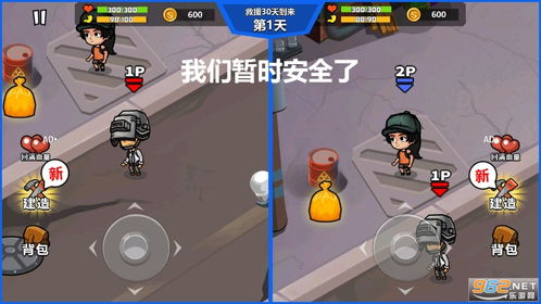 伐木人建房子无广告游戏下载v300 (图3)