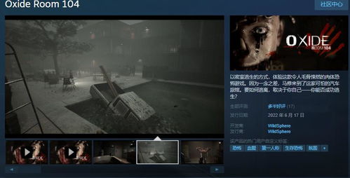 冒名顶替者3d恐怖游戏 (图1)