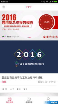 小桃的纠结安卓游戏 (图2) 小桃的纠结安卓游戏 (图2)