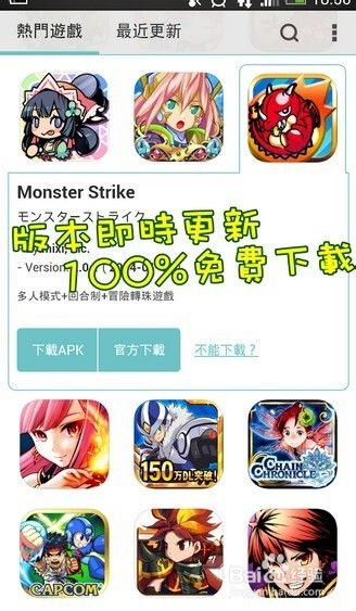 狙击小日本游戏手机版 (图1) 狙击小日本游戏手机版 (图1)