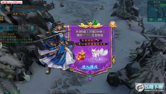 新不良人正版安卓手机游戏下载 (图1) 新不良人正版安卓手机游戏下载 (图1)