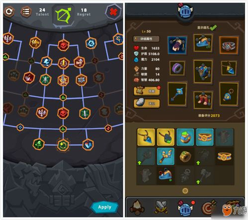 壁纸推荐大全 (图1) 壁纸推荐大全 (图1)