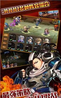 绿色兵团单机游戏下载 (图2) 绿色兵团单机游戏下载 (图2)