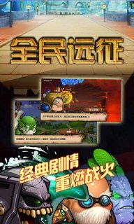 绿色兵团单机游戏下载 (图3) 绿色兵团单机游戏下载 (图3)