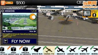 绿色兵团单机游戏下载 (图1)