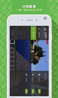 超自然现象多人联机游戏 (图3)