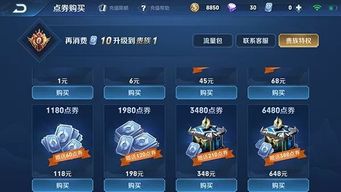 无法触碰的掌心免费内购安卓 (图2)