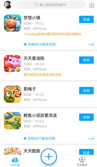 比翼多开安卓版官方版下载 (图1)