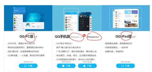 比翼多开安卓版官方版下载 (图3)