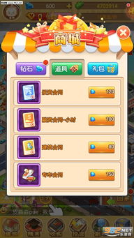 传说之下手机版自带摇杆中文版 (图1)