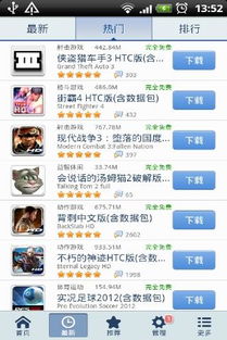 枣院微门户 (图1)