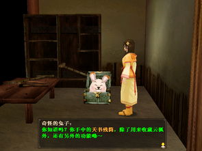 绿色兵团单机游戏下载 (图1)