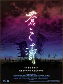 绿色兵团单机游戏下载 (图3)