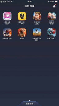 小桃的纠结安卓游戏 (图2)