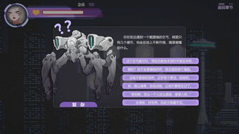 deemo下载安卓版下载 (图3) deemo下载安卓版下载 (图3)