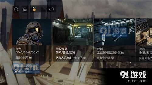 小桃的纠结安卓游戏 (图1) 小桃的纠结安卓游戏 (图1)