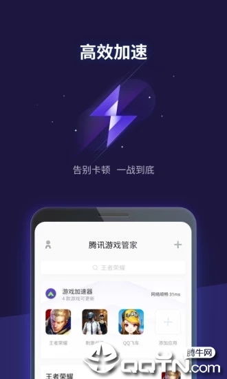 请问你为啥这么厉害手游 (图3)