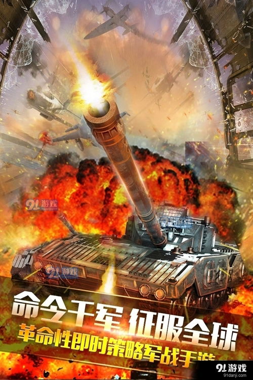 城堡士兵战争游戏官方版手机安卓版下载 (图2)