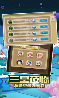 女主是戏精安卓下载 (图3)