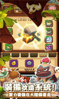 女主是戏精安卓下载 (图1)