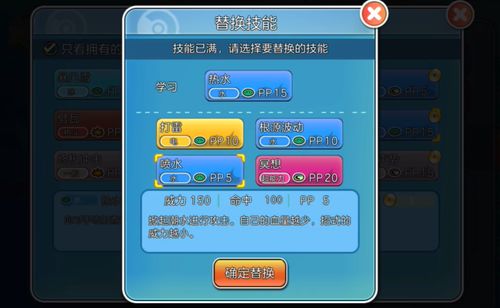 女主是戏精安卓下载 (图2)