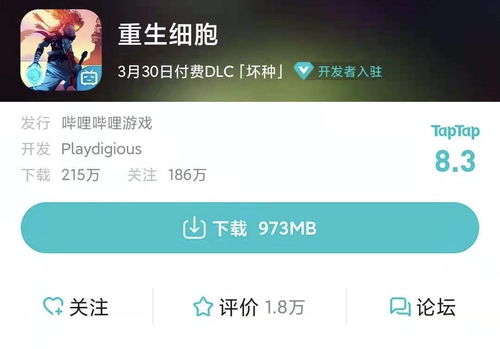 魔音MORIN付费歌曲免费版 (图2)