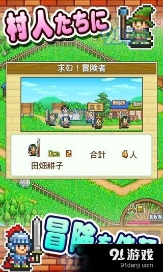 世上只有我一个男性安卓版手游 (图2)