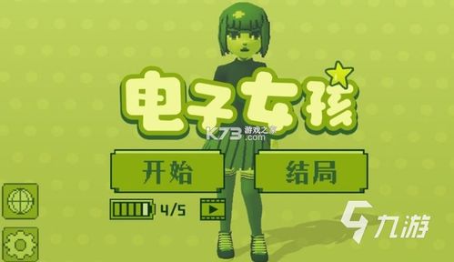 小桃的纠结安卓游戏 (图2)