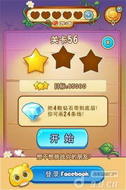 蘑菇游戏盒子 (图3)