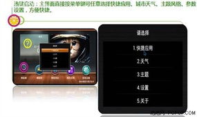猛蟹之王游戏下载 (图2)