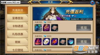 猛蟹之王游戏下载 (图3)