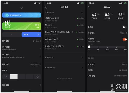 全民来装修游戏 (图1)