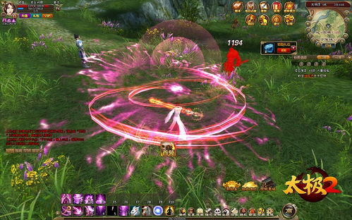 太极熊猫3安卓下载 (图3)