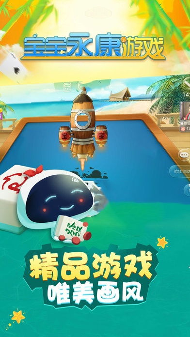 永康消防 (图2) 永康消防 (图2)