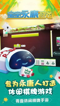 永康消防 (图1) 永康消防 (图1)