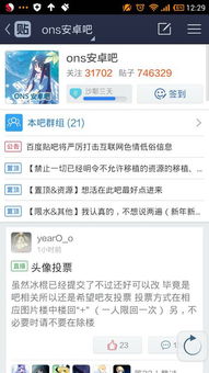 落尘游戏清晨改版 (图1)