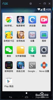 泥巴短剧安卓软件下载 (图3) 泥巴短剧安卓软件下载 (图3)