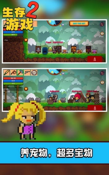 NekoTouch埃及猫像素游戏 (图3) NekoTouch埃及猫像素游戏 (图3)