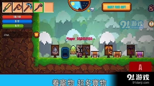 NekoTouch埃及猫像素游戏 (图1) NekoTouch埃及猫像素游戏 (图1)