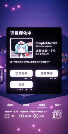 FNF独立十字架(FnfIndieCrossMod)游戏官方版最新版2024手机下载安装 (图2) FNF独立十字架(FnfIndieCrossMod)游戏官方版最新版2024手机下载安装 (图2)