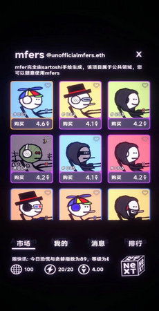 FNF独立十字架(FnfIndieCrossMod)游戏官方版最新版2024手机下载安装 (图3) FNF独立十字架(FnfIndieCrossMod)游戏官方版最新版2024手机下载安装 (图3)